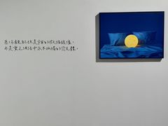 -青岛朗艺美术馆·海景咖啡