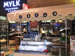 门面-MYLK意式小厨(熙地港店)