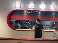 -鱼酷活鱼烤鱼(新世界城店)