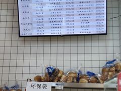 -白玉兰食品甜凤店(合生汇店)