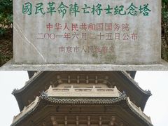-灵谷景区