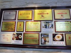 -正一涵老味道名小吃(广汉总店)