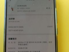 -DQ·蛋糕·冰淇淋(通州万达店)