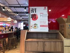 -西北杂粮筐凉皮大王(环球中心店)