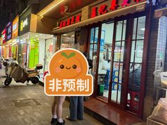 -聂记粤菜馆(鼓西路店)
