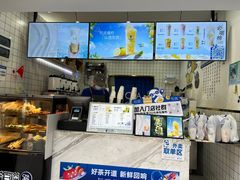 -茶百道(琉璃场店)
