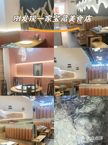 这家店是朋友推荐来的，蒸汽石锅鱼味有两种口味: