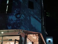 门面-肆拾壹號烤肉(龙岗店)