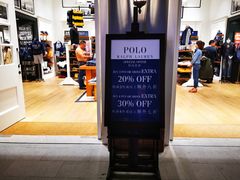 -Polo Ralph Lauren(青浦百联奥特莱斯广场店)