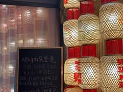 -郭婆婆疯子鸡·土货江湖菜馆