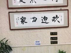 -简心素爱素食自助餐厅