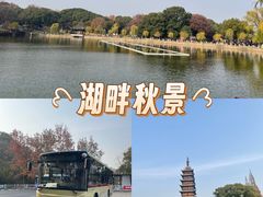-常熟方塔园