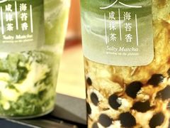-OT另茶(上海幸福里店)