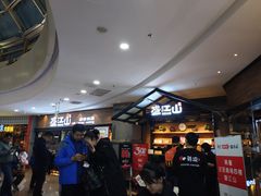 等位区-盛江山自助料理(太原街万达店)