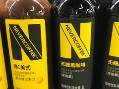 -好特卖Hotmaxx(新奥购物中心)