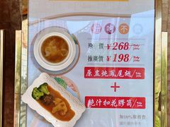-金鮀岛潮州酒家