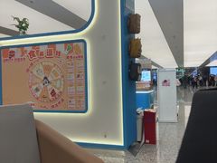 -杭州萧山国际机场