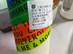 -湊湊火锅·茶憩(打浦桥日月光店)