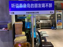 -熙成烧烤(白塔岭店)