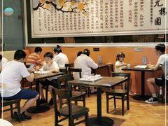 大堂-三元梅园(玉泉路店)