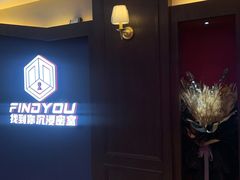 -恐怖游戏(湖滨店)