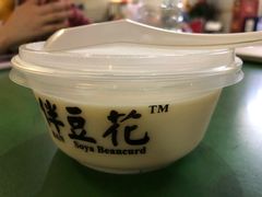 -老伴豆花(麦士威熟食中心店)
