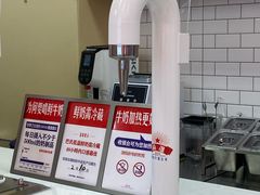 -红星前进面包牛奶公司(五道口购物中心店)