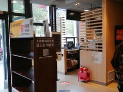 -麦当劳(安立路店)