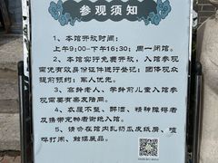 -三条石历史博物馆