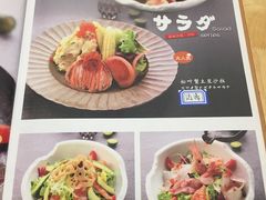 -森味花园·日本料理(伊藤洋华堂亚运村店)