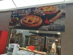 门面-顺风山庄(水濂山店)