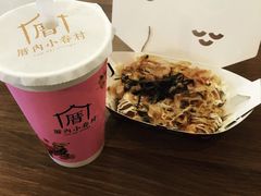 -厝内小眷村(吴江万宝店)