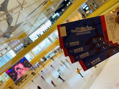-冠军冰场CHAMPION RINK(苏州中心商场店)