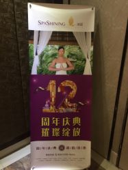 -诗泥SPA
