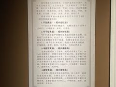 -中国黄酒博物馆