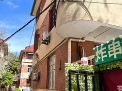 -大学路8号炸串(大学路十四号院店)