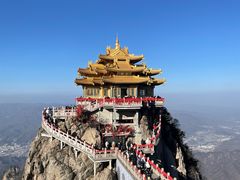 -老君山风景名胜区