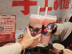 -牛市坎火锅(建设路店)