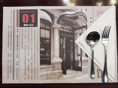 -东海咖啡馆
