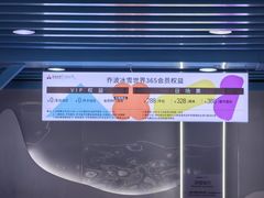 -乔波室内滑雪场