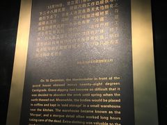 -沈阳二战盟军战俘营旧址陈列馆