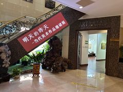 -奥加美术馆