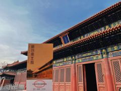 -历代帝王庙博物馆