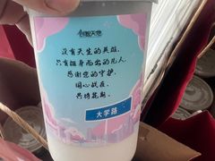 -73coffee(创智天地店)