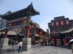 -古文化街旅游区