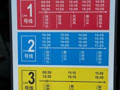 -千岛湖东南湖区