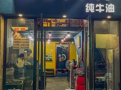 -锤子火锅(百步亭金桥汇2期店)