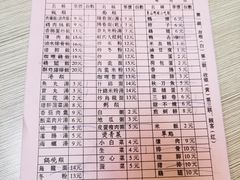 -圆宝台湾小吃(迎津街店)