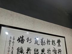 -朱大嘴肥肠血旺(福字街店)