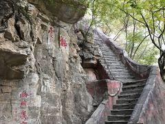 -北京上方山国家森林公园